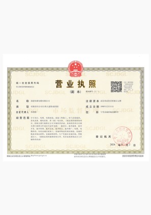 Business license